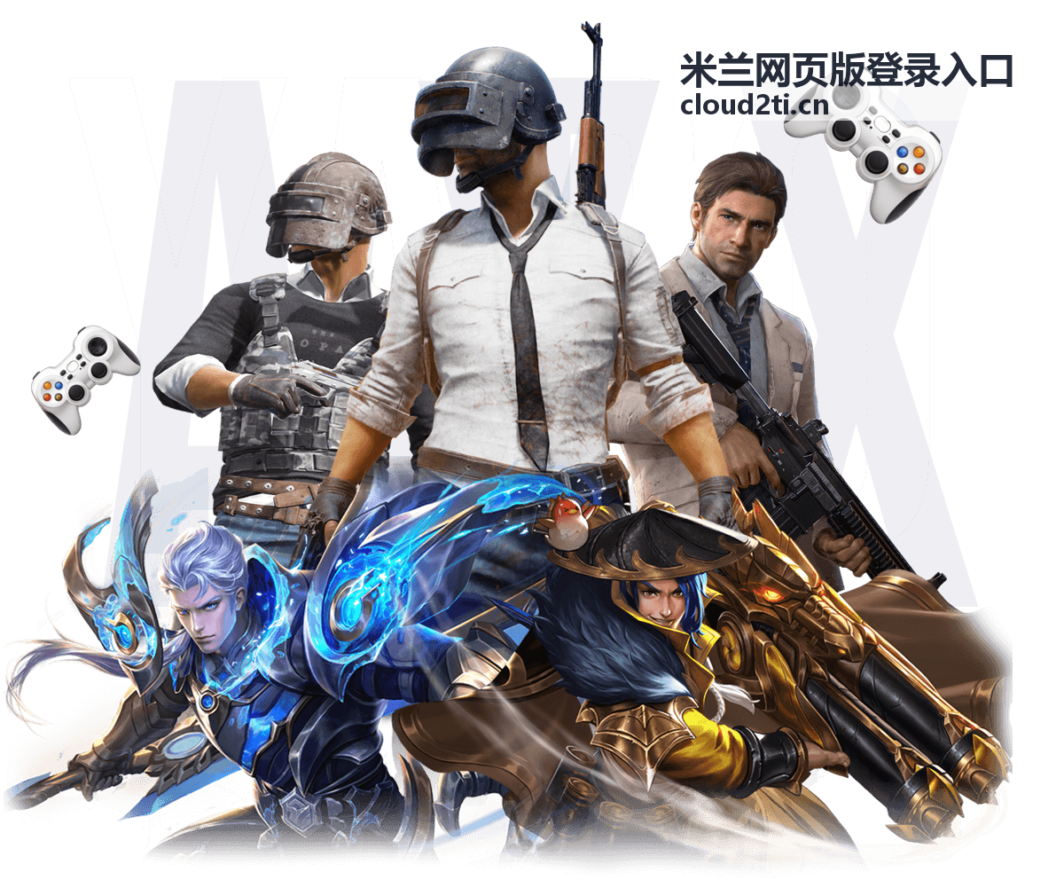 米兰网页版登录入口 本周焦点公告
